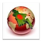 Bangladesh Map/ GPS icono