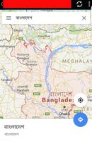 Bangladesh Map/ GPS imagem de tela 1