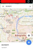 Bangladesh Map/ GPS تصوير الشاشة 1