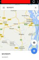 Bangladesh Map/ GPS Screenshot 2