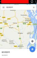 Bangladesh Map/ GPS تصوير الشاشة 2