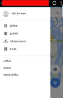 Bangladesh Map/ GPS تصوير الشاشة 3