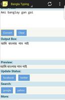 Bangla Keyboard ภาพหน้าจอ 3