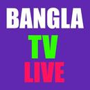Bangla Tv APK