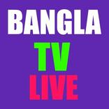 Bangla Tv