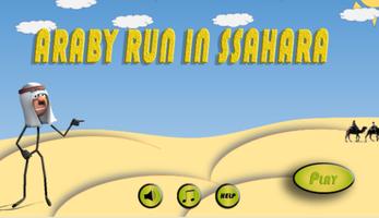 Araby run in ssahara Poster