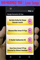 برنامه‌نما Bangla Romantic HD Gan عکس از صفحه
