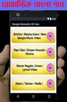 برنامه‌نما Bangla Romantic HD Gan عکس از صفحه