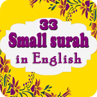Icona 33 Small Surah Of The Quran in english