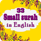 33 Small Surah Of The Quran in english ikona