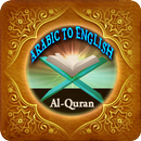 Al-Quran arabic to english with meaning APK