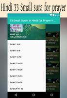33 Small Surah In Hindi for Prayer लघु सूर plakat