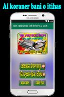 আল-কোরআনের শ্রেষ্ঠ উপদেশ ও এর ইতিহাস-Koraner Bani plakat