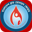 Blood Manager