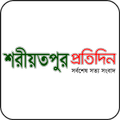 Daily Shariatpur