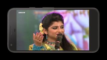 برنامه‌نما Aditi Munshi Bangla Kirtan عکس از صفحه