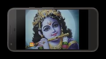 Bangla Kirtan বাংলা কীর্তন screenshot 2