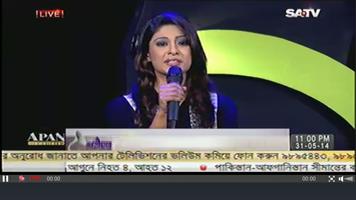 বিডি টিভি লাইভ- BD LiveTV Affiche