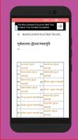 Bangladesh Railway - BD Live Train Status скриншот 2