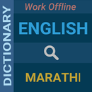 English : Marathi Dictionary APK