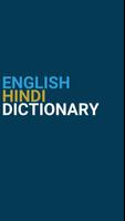 English : Hindi Dictionary Cartaz