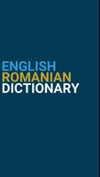 English : Romanian Dictionary Affiche