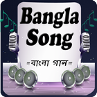 Bangla Song アイコン