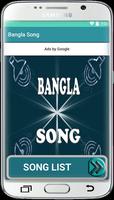 Bangla Song ポスター