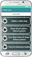Bangla Song تصوير الشاشة 2