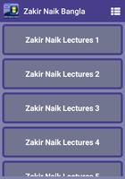 Zakir Naik Bangla capture d'écran 1