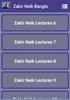 Zakir Naik Bangla capture d'écran 2