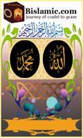 prayer time, Adan, Qibla Islamic prayer 2017-poster