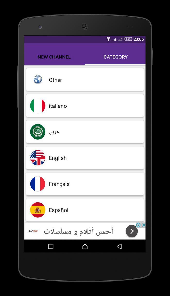 TÉLÉCHARGER EMBRATORIA G8 APK GRATUITEMENT G8 GRATUITEMENT APK EMBRATORIA TÉLÉCHARGER