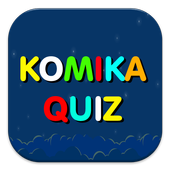 Cerdas Cermat Komika Quiz biểu tượng