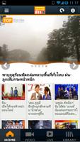 KrobKruaKao โปสเตอร์