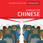 Onboard Chinese Phrasebook Zeichen