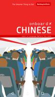 Onboard Chinese Phrasebook Poster