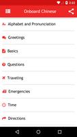 Onboard Chinese Phrasebook 截图 1