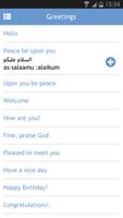 برنامه‌نما Arabic Phrasebook عکس از صفحه