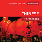 Chinese Phrasebook icône