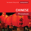 Chinese Phrasebook