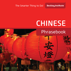 Chinese Phrasebook icon