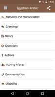 Egyptian Arabic Phrasebook Screenshot 1