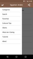 Egyptian Arabic Phrasebook скриншот 2