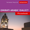 Emirati Arabic Phrasebook