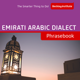 Emirati Arabic Phrasebook icône