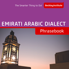 Emirati Arabic Phrasebook ícone