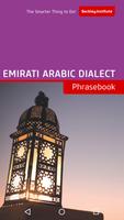 Emirati Arabic Phrasebook ポスター