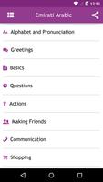 Emirati Arabic Phrasebook captura de pantalla 1