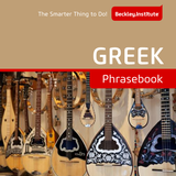 آیکون‌ Greek Phrasebook